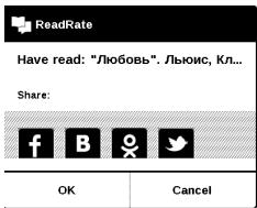 POCKETBOOK AQUA 2 - Réseaux sociaux et readrate - 4