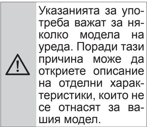 BEKO CTB6250W - | Праздюжени и празорькн - 1