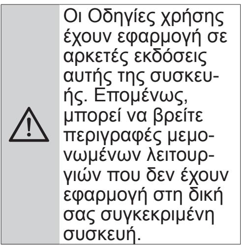 BEKO CTB6250W - Yπoδείξεις και προτάσεις - 1