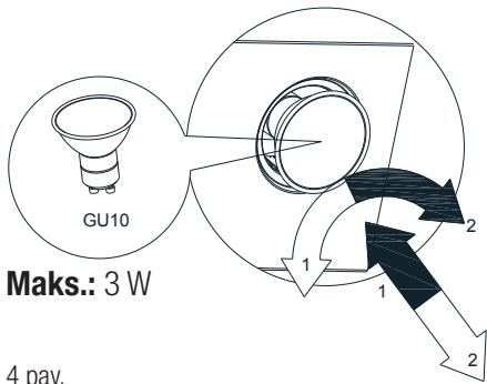 NINEBOT SEGWAY ES1 - Lemputes pakeitimas - 1