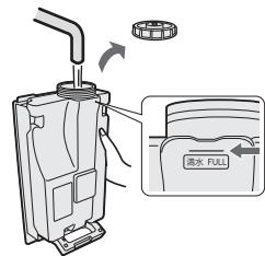 SHARP UA-HG50E-L - DEN WASSERTANK NACHFULLEN - 2