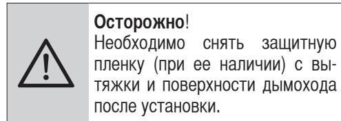 BEKO HCA62541W - UcTaHOBKa npu6opa - 1