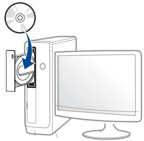 SAMSUNG XPRESS C483W - Insérez le CD de logiciels fourni dans le lecteur. - 1
