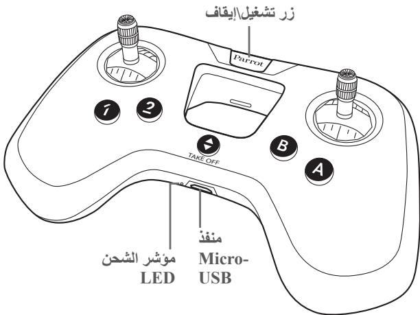 PARROT SWING - تقدم PARROT FLYPAD - 1