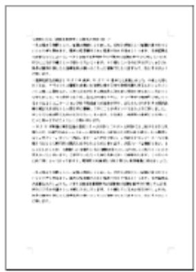 EPSON SC-P700 - Utilisation du Gestionnaire de disposition - Windows - 3