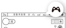 HUBSAN ZINO PRO FPV - 连接设备 - 1