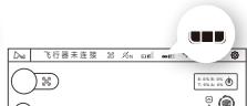 HUBSAN ZINO PRO FPV - 连接设备 - 2