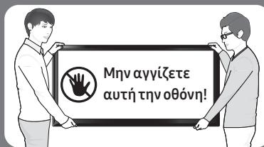 SAMSUNG 50MU6102KXXH - Ti περιέχει η συσκευασία; - 4