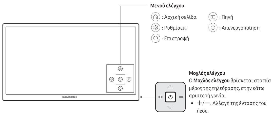 SAMSUNG 50MU6102KXXH - Xpólσtónplo tλεραση - 1