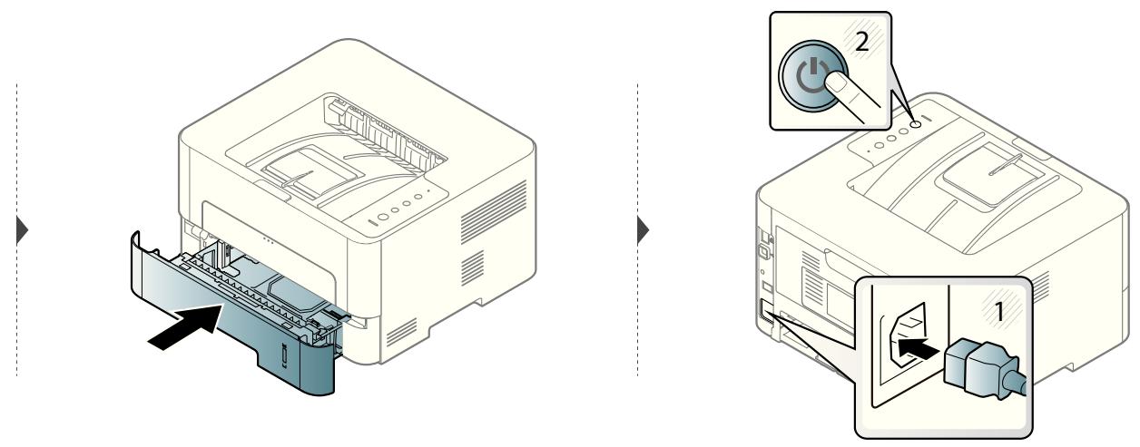 SAMSUNG SL-M2625 - Nettoyage du rouleau d'entrainment - 3