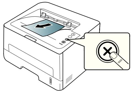 SAMSUNG SL-M2625 - Annulation d'une impression - 1