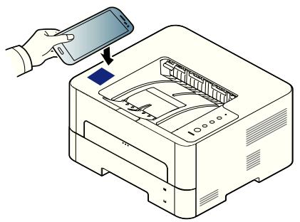 SAMSUNG SL-M2625 - Utilisation de la fonction NFC - 1