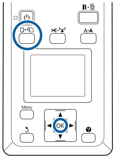 (1) Menu OK