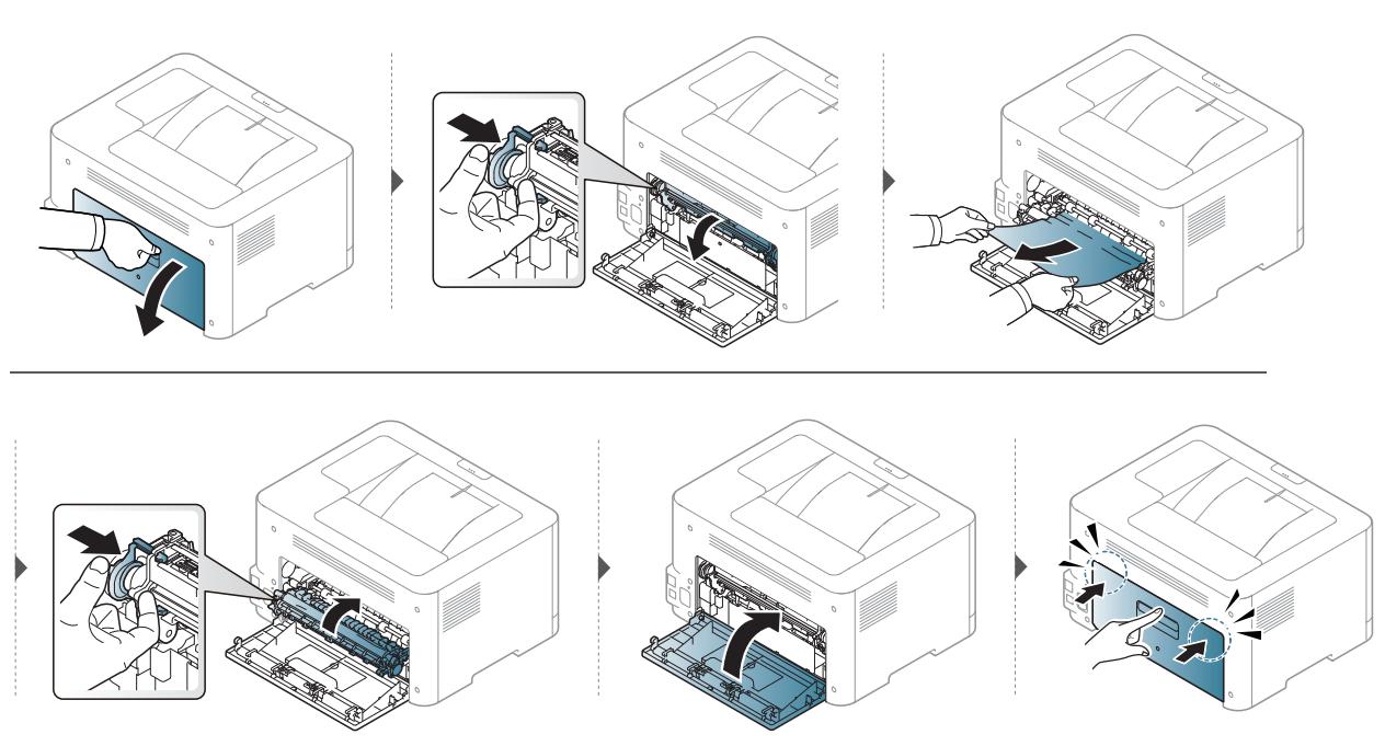 HP COLOR 150NW - Résolution des bourrages papier - 4