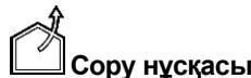 TEKA INTEGRA 96750 POS - Taiandaany - 1