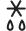 DE DIETRICH DME 729 - Programmation enchainee - 1