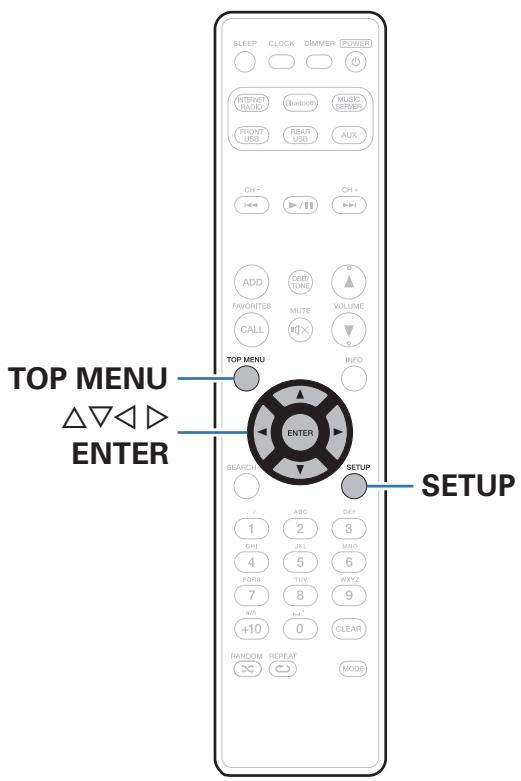 MARANTZ M-CR511 - Configuration rapide - 1