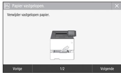 BOSCH DWB093553 - Er zijn papierstoringen opgetreden - 1