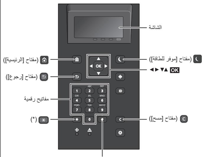 BOSCH DWB093553 - Ucuncu Taraf Yazilimi - 4