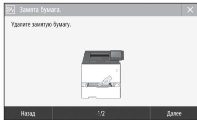 BOSCH DWB093553 - 3amЯласьбумага - 1