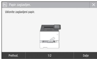 BOSCH DWB093553 - Doslo je do zaglavljivanja papira - 1