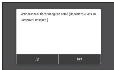BOSCH DWB093553 - Перед Началов Насторки - 1