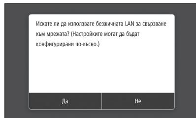 BOSCH DWB093553 - Посочане на MeToДа 3a CBbp3BaHe - 1