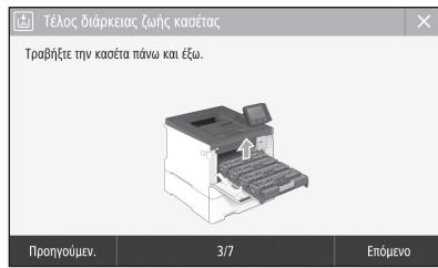 BOSCH DWB093553 - AvtikataoTaon Tnc kaoetac ypaipitn - 1