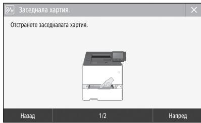 BOSCH DWB093553 - Bb3nKhaLo e 3aJaHe ha xapTna - 1