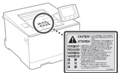 BOSCH DWB093553 - اقدامات احتیاطی ایمنی لیزر - 1