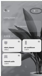 SAMSUNG VR05R503PWG - Attenzione - 1