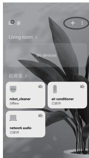 SAMSUNG VR05R503PWG - APP Guide line(SmartThings) - 1