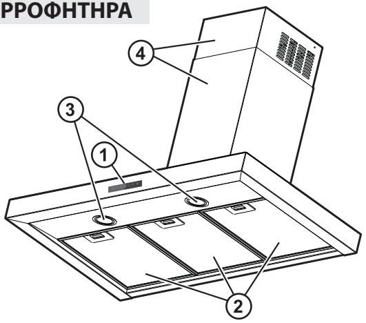 WHIRLPOOL AKR 758/IXL - ERKATAZTAZH-OAHHIEZ TONOTheta - 1
