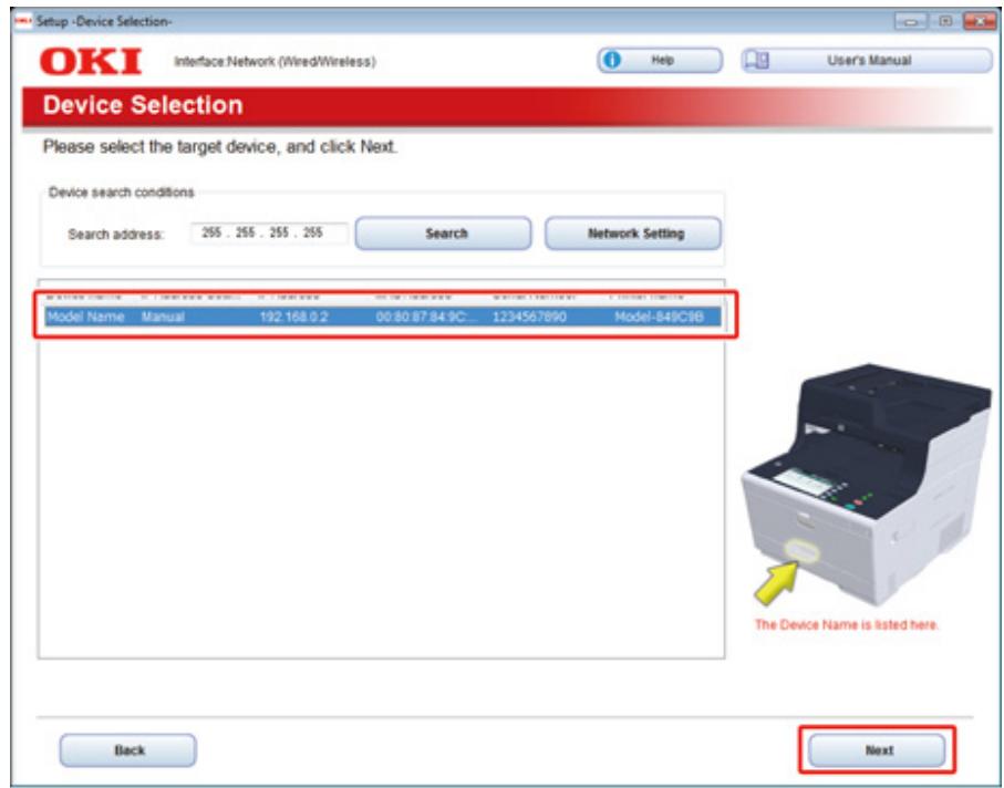 OKI ES5473MFP - For Windows - 4