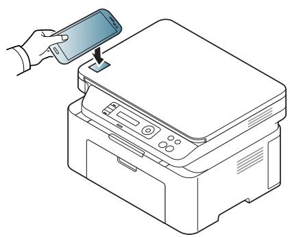 SAMSUNG XPRESS M2070W - Utilisation de la fonction NFC - 3