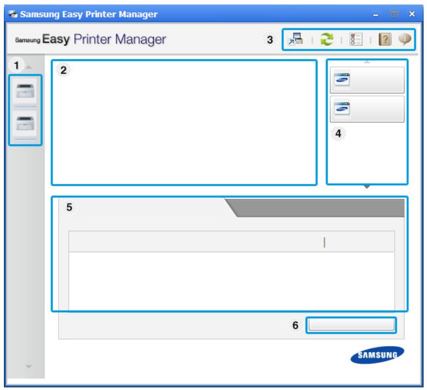 SAMSUNG XPRESS M2070W - Utilisation de Samsung Easy Printer Manager - 2