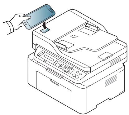 SAMSUNG XPRESS M2070W - Utilisation de la fonction NFC - 4