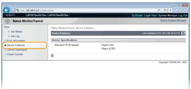 CANON LBP6040 - Checking the Maximum Print Speed - 2