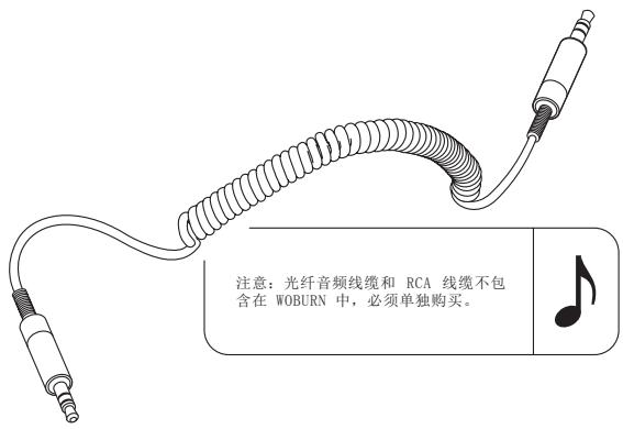MARSHALL WOBURN - 用线缆连接来源 - 1