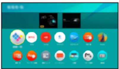 SAMSUNG WD1702RJV2 - Display Apps with APPS. - 2