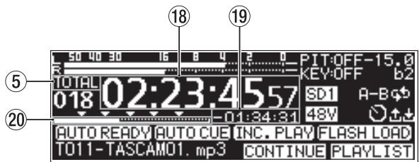 TASCAM SS-R250N - Écran d'accueil - 2