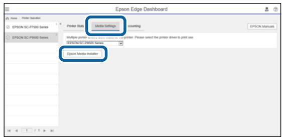 EPSON SURECOLOR SC-P7500 - 1 - 1