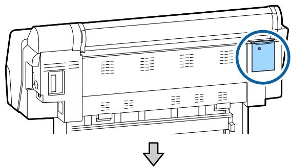 EPSON SURECOLOR SC-P7500 - Retirez le capot de maintenance arrière. - 1