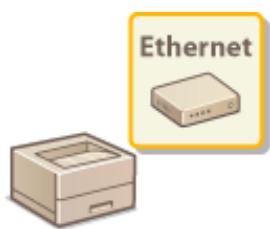 CANON LBP223DW - Configuration des réglages Ethernet - 1