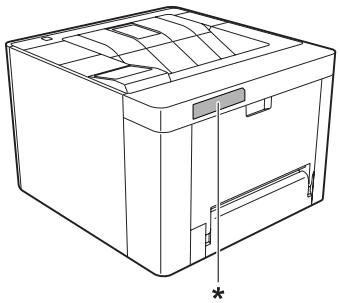 EPSON AL-M310DN - Vue arrière - 1