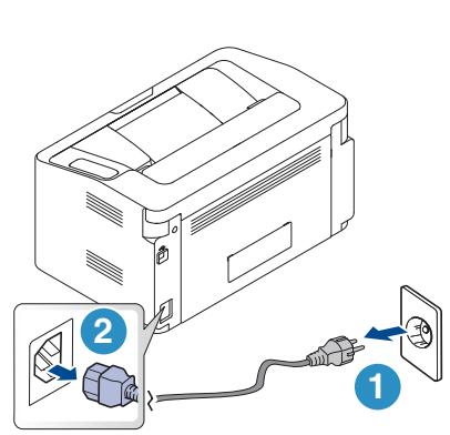 HP 107R - Nettoyage de l'intérieur - 2