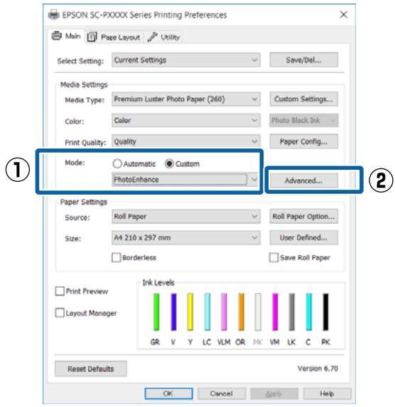 EPSON SC-P5000 - 3 - 1