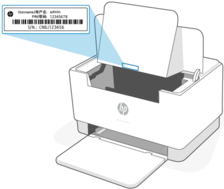 HP M209DW - Choses à noter lorsqu'on accède au serveur EWS - 1