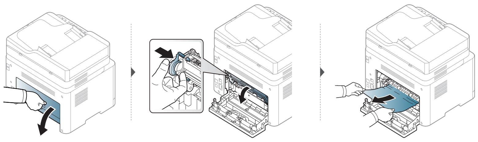 SAMSUNG XPRESS C480W - À l'intérieur de l'appareil - 2
