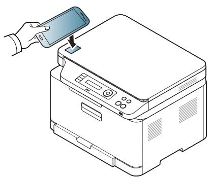 SAMSUNG XPRESS C480W - Enregistrement de Google Cloud Printer - 1